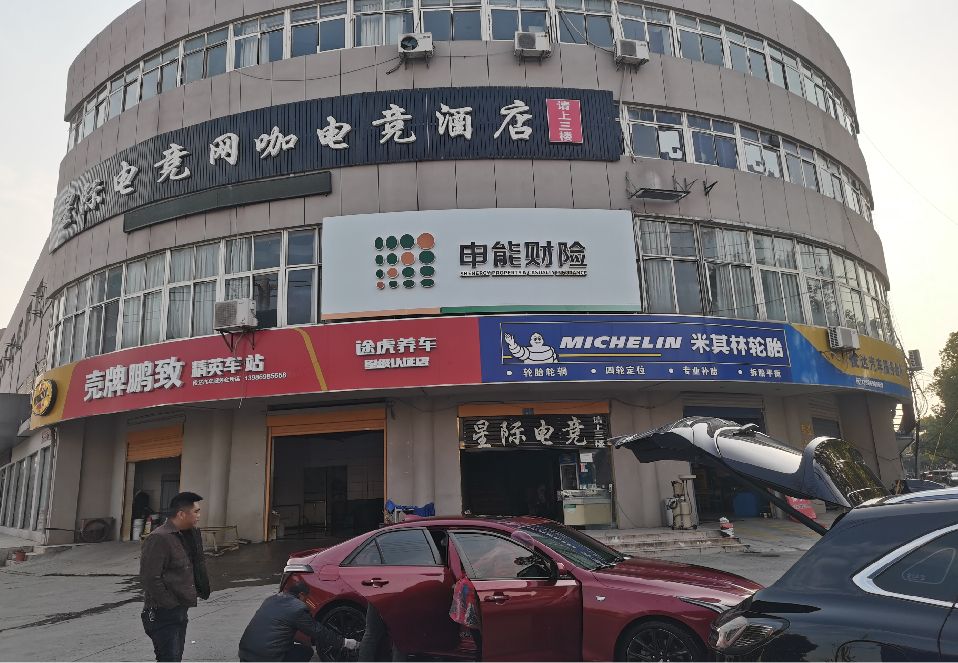 石泉铝塑板门头