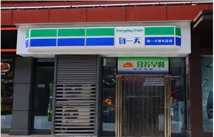 石泉便利店招牌如何设计？
