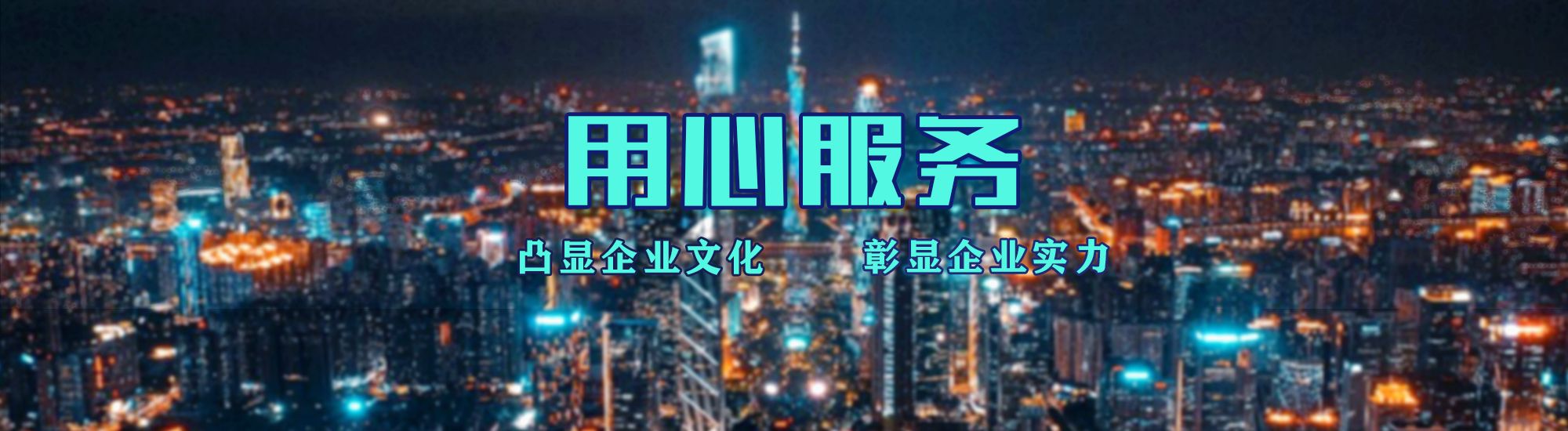 石泉店面门头招牌.