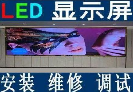 石泉LED炫彩屏招牌的优势及应用