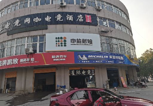 石泉发光字招牌安装流程。