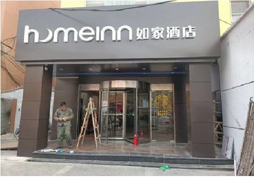 石泉铝塑板门头施工工艺。