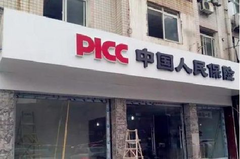 石泉铝塑板门头