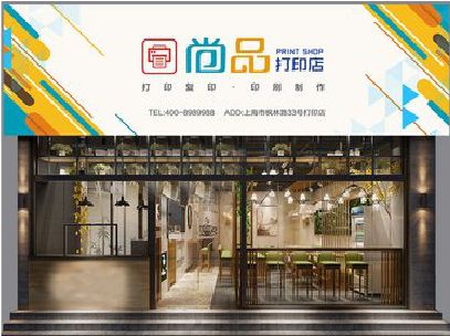 石泉广告打印店的招牌如何设计才能吸引顾客？