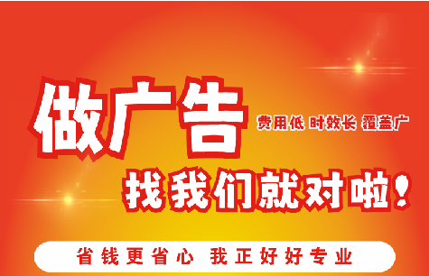 石泉如何提高门头广告设计制作效果？