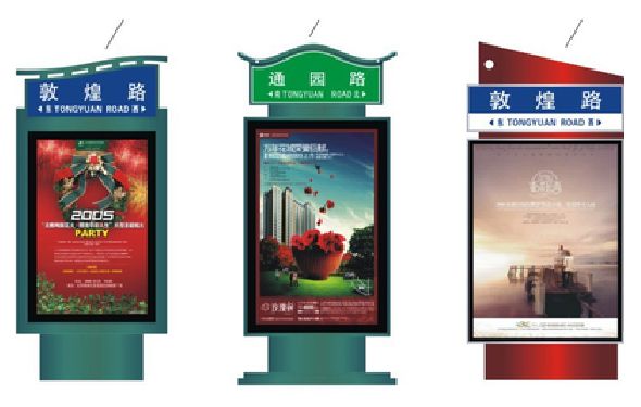 石泉户外广告灯箱设计的特点。