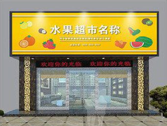 石泉门头牌匾制作厂家应该注意什么？