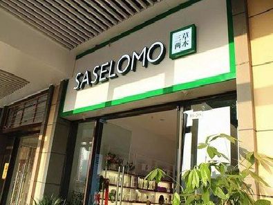 石泉如何选择门店招牌的颜色？