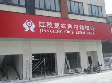 石泉广告招牌制作的文化体系是什么？