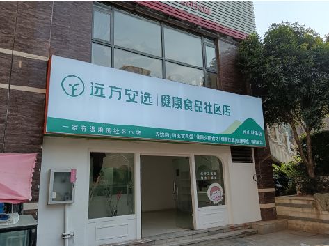 石泉软膜灯箱的价格设定与哪些因素有关？