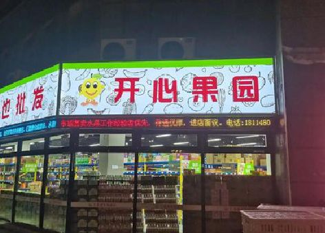 石泉门头广告灯箱制作小常识。