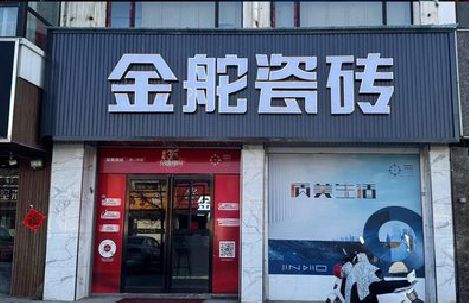 石泉门头招牌设计制作细节。