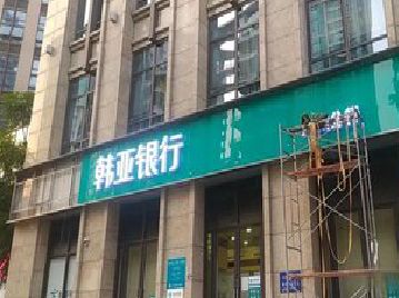 石泉广告招牌制作工艺有多少？