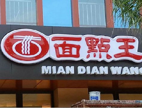 石泉户外招牌怎么选材质能防雨防晒不褪色？